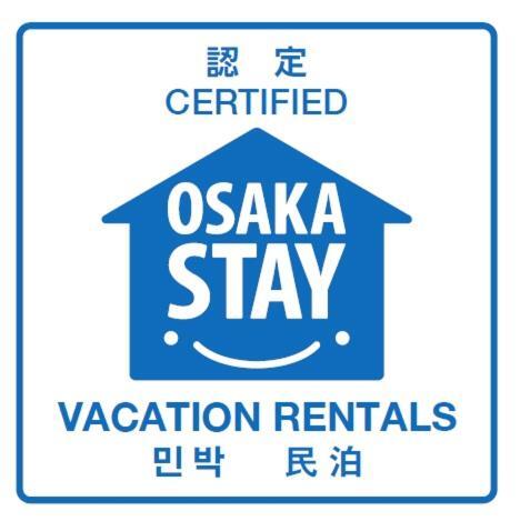 薪之宿 都島リバーサイド Осака Екстер'єр фото